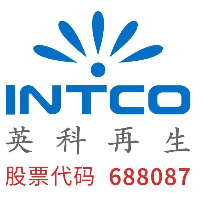 CÔNG TY TNHH CÔNG NGHIỆP INTCO VIỆT NAM